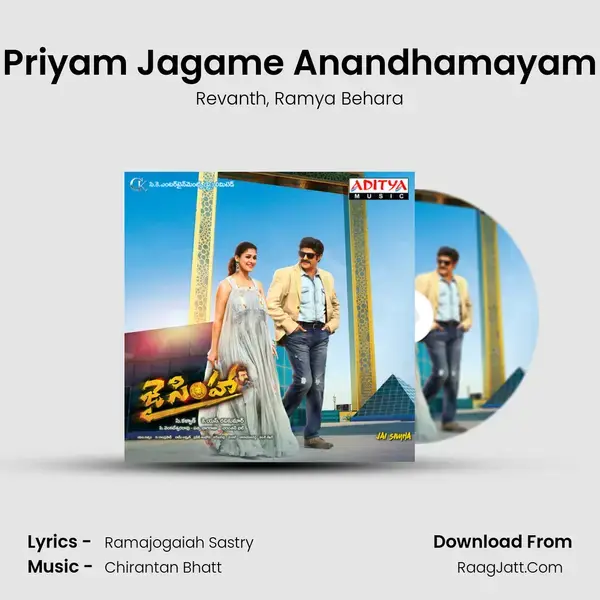 Priyam Jagame Anandhamayam Song mp3 | Revanth