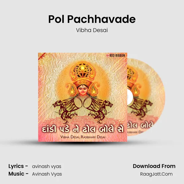 Pol Pachhavade Song mp3 | Vibha Desai