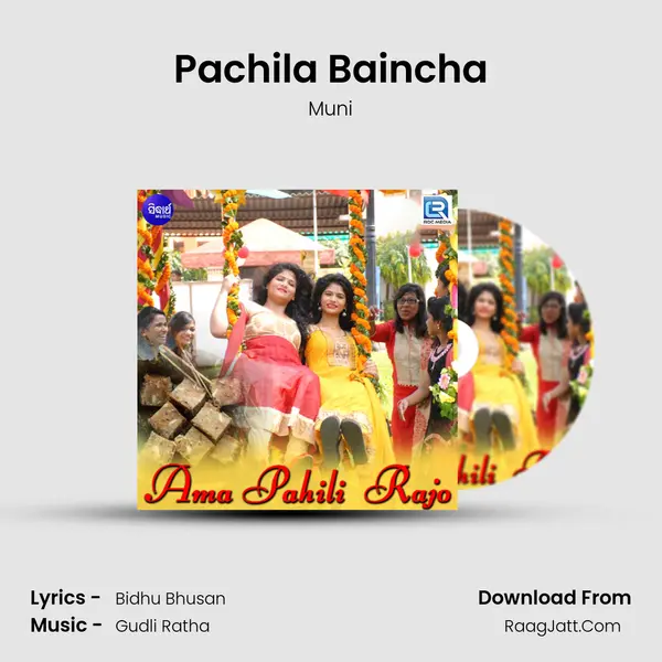 Pachila Baincha Song mp3 | Muni