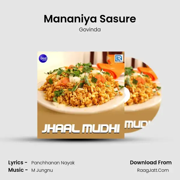 Mananiya Sasure mp3 song