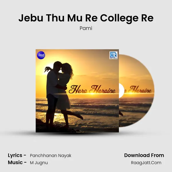 Jebu Thu Mu Re College Re Song mp3 | Pami