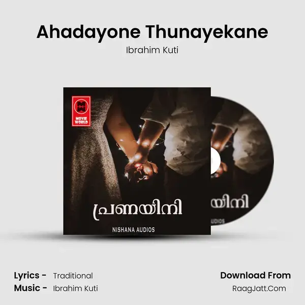 Ahadayone Thunayekane mp3 song