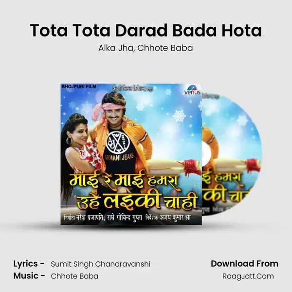 Tota Tota Darad Bada Hota Song mp3 | Alka Jha