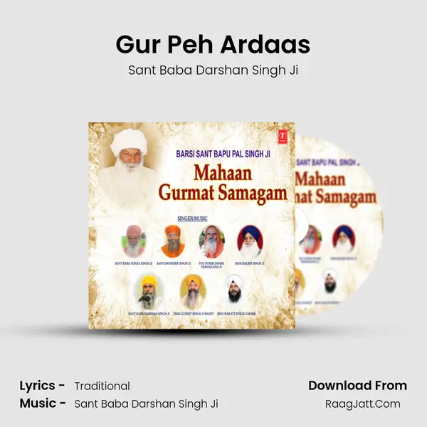 Gur Peh Ardaas mp3 song