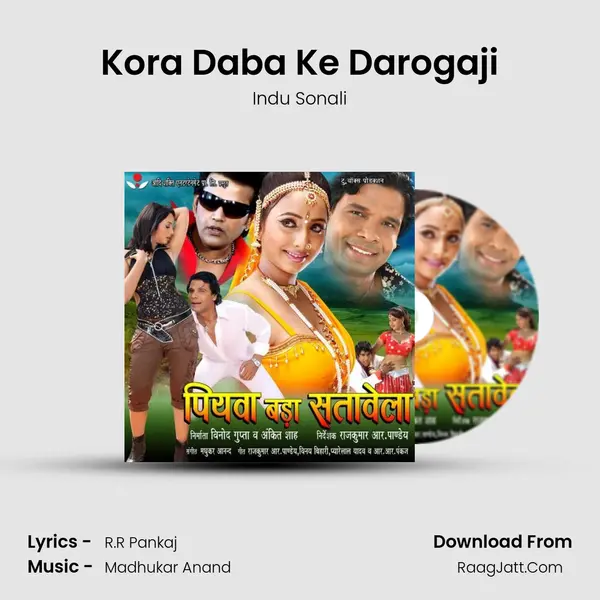 Kora Daba Ke Darogaji Song mp3 | Indu Sonali