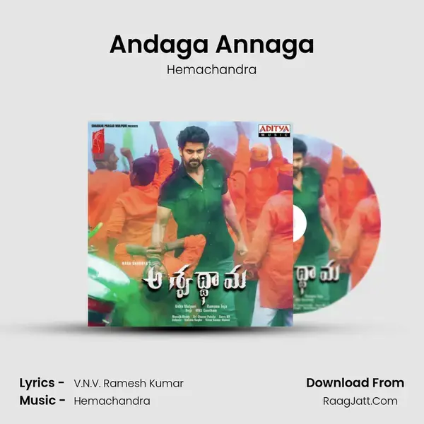 Andaga Annaga Song mp3 | Hemachandra