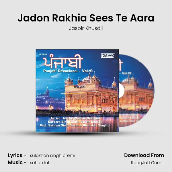 Jadon Rakhia Sees Te Aara mp3 song