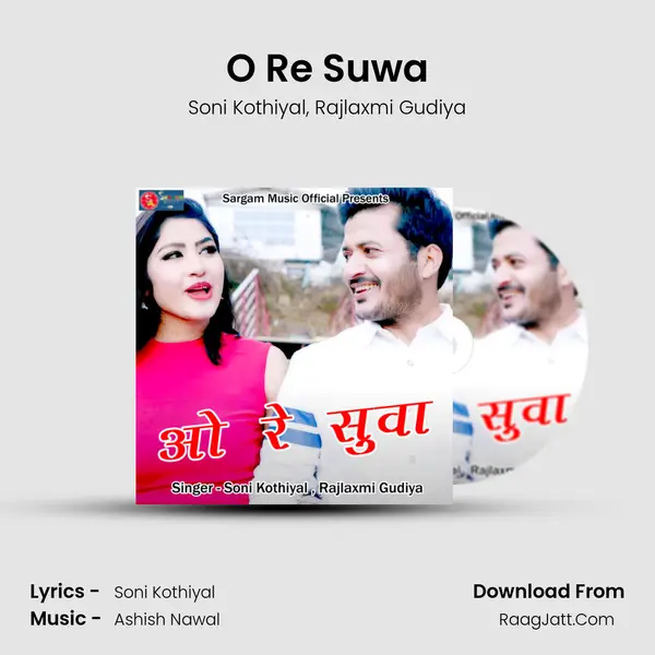 O Re Suwa Song mp3 | Soni Kothiyal