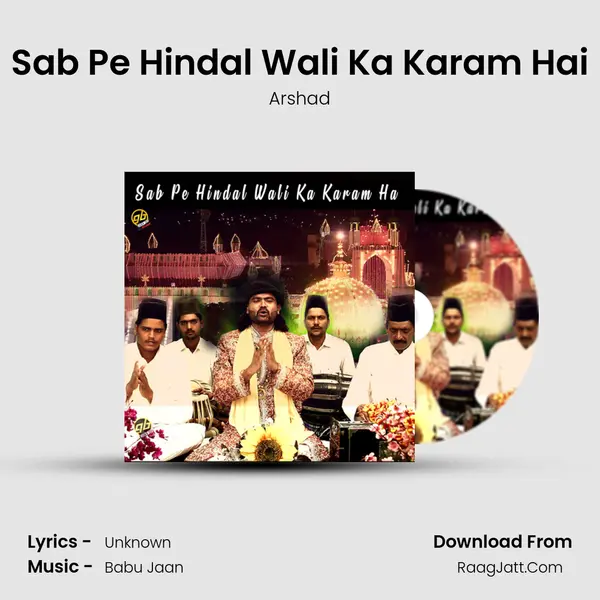 Sab Pe Hindal Wali Ka Karam Hai mp3 song