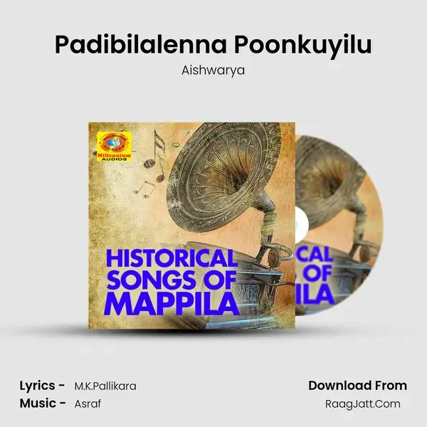 Padibilalenna Poonkuyilu Song mp3 | Aishwarya