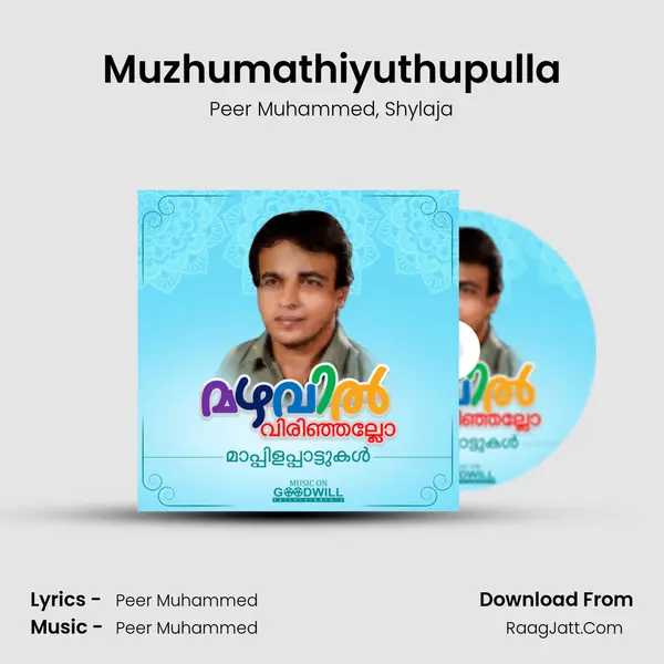 Muzhumathiyuthupulla Song mp3 | Peer Muhammed