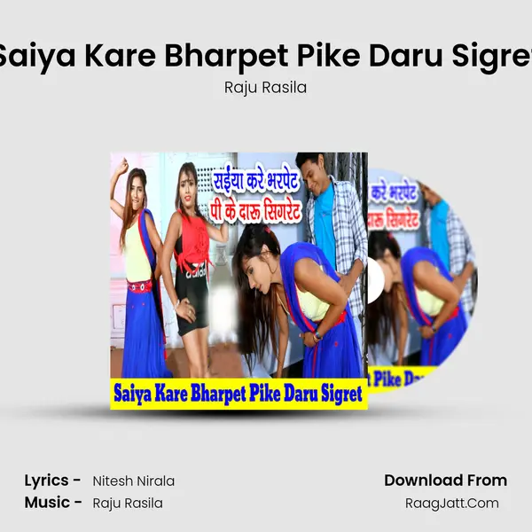 Saiya Kare Bharpet Pike Daru Sigret Song mp3 | Raju Rasila