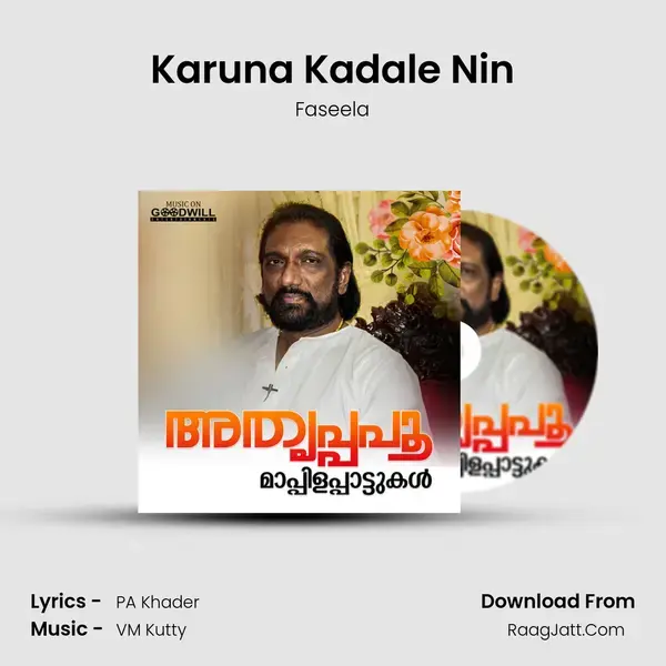 Karuna Kadale Nin mp3 song