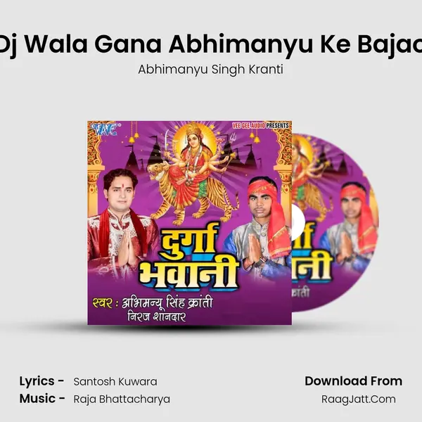 Dj Wala Gana Abhimanyu Ke Bajao mp3 song