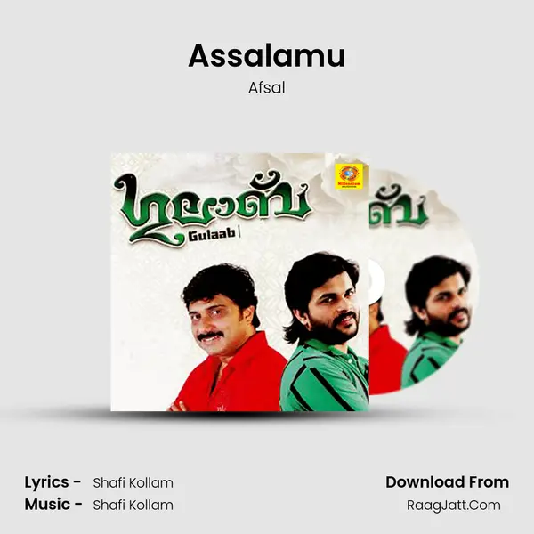 Assalamu Song mp3 | Afsal