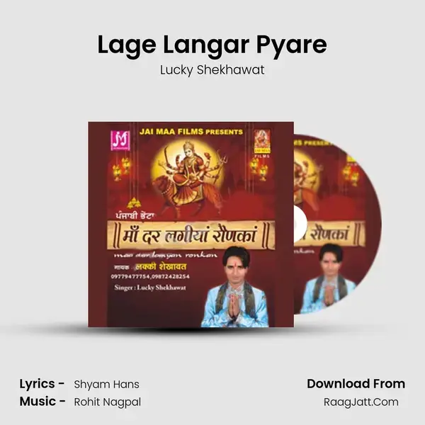 Lage Langar Pyare mp3 song