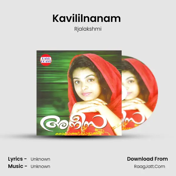 Kavililnanam (F) mp3 song