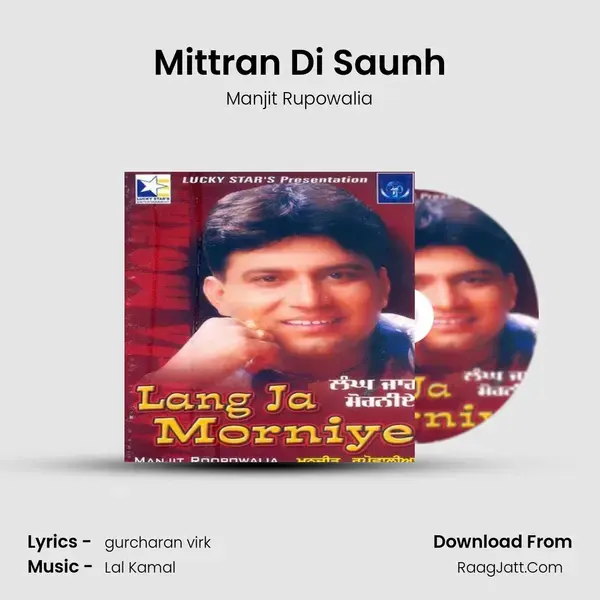 Mittran Di Saunh Song mp3 | Manjit Rupowalia