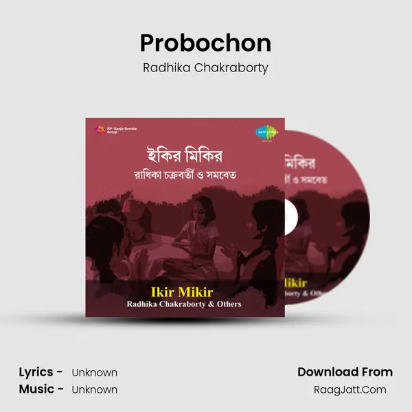 Probochon Song mp3 | Radhika Chakraborty