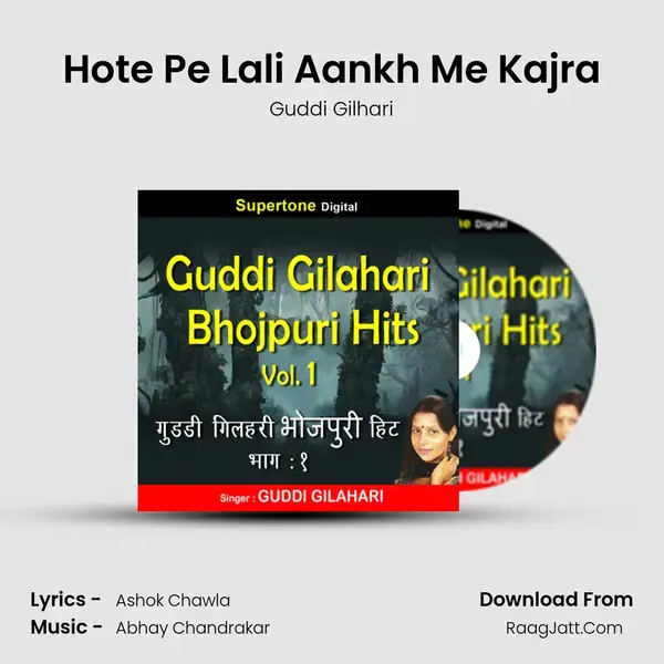 Hote Pe Lali Aankh Me Kajra Song mp3 | Guddi Gilhari