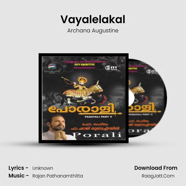 Vayalelakal Song mp3 | Archana Augustine