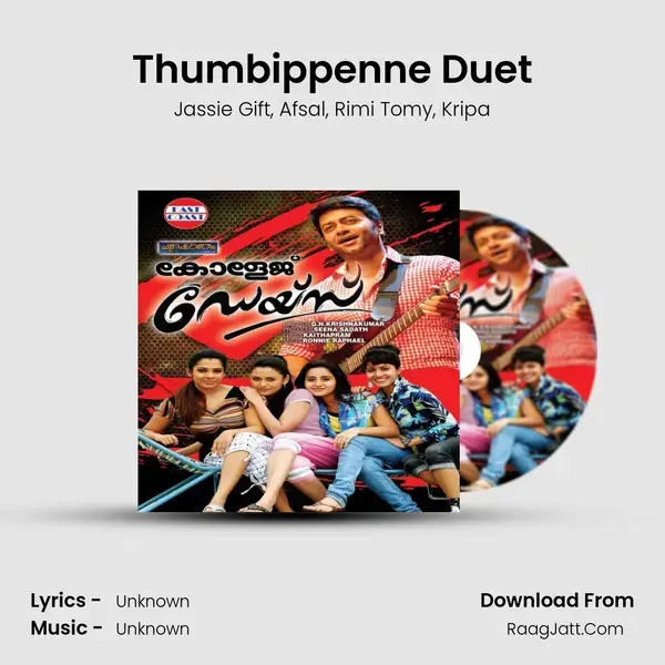 Thumbippenne Duet mp3 song