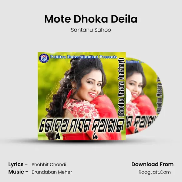 Mote Dhoka Deila Song mp3 | Santanu Sahoo