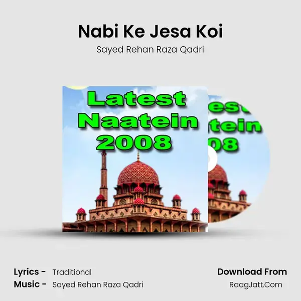 Nabi Ke Jesa Koi Song mp3 | Sayed Rehan Raza Qadri