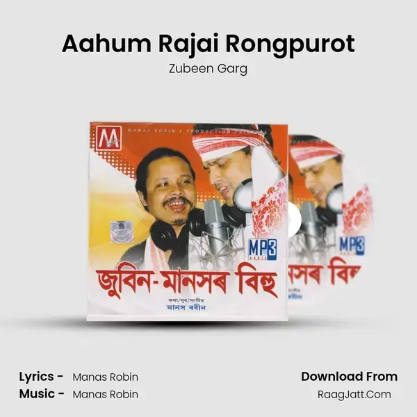 Aahum Rajai Rongpurot Song mp3 | Zubeen Garg