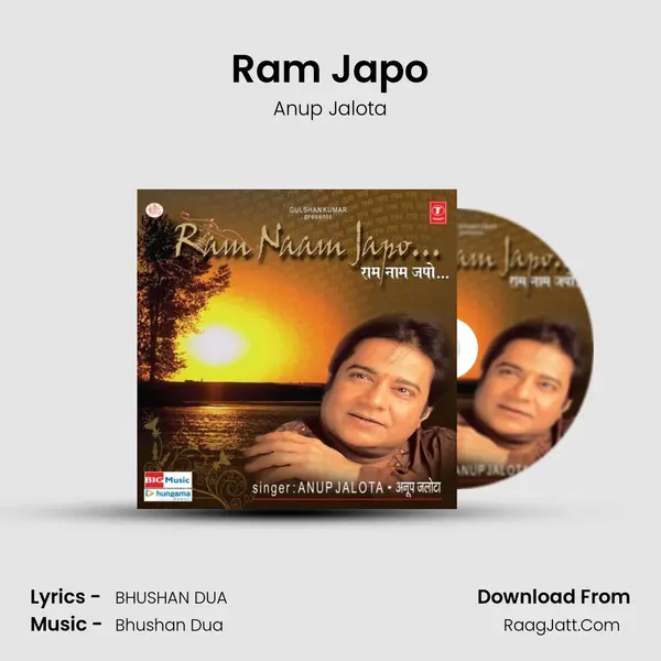 Ram Japo Song mp3 | Anup Jalota