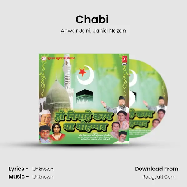 Chabi (Naat-Sharif) mp3 song