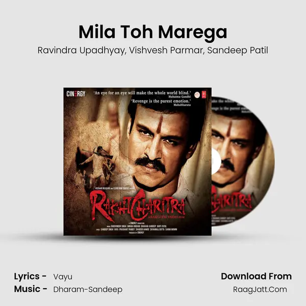 Mila Toh Marega Song mp3 | Ravindra Upadhyay