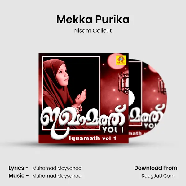 Mekka Purika Song mp3 | Nisam Calicut