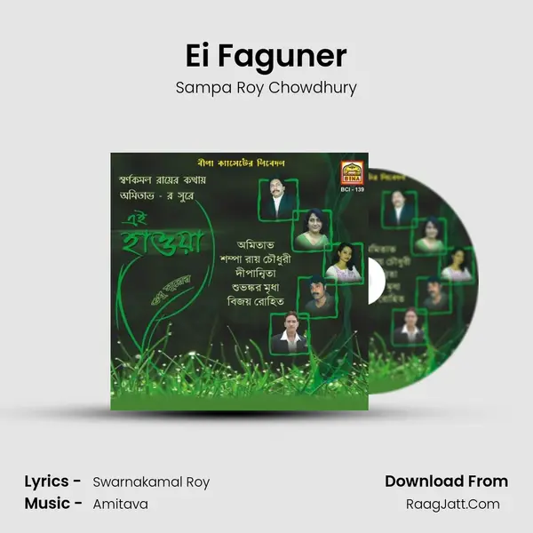 Ei Faguner Song mp3 | Sampa Roy Chowdhury