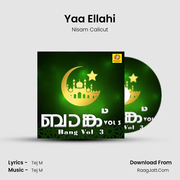 Yaa Ellahi Song mp3 | Nisam Calicut