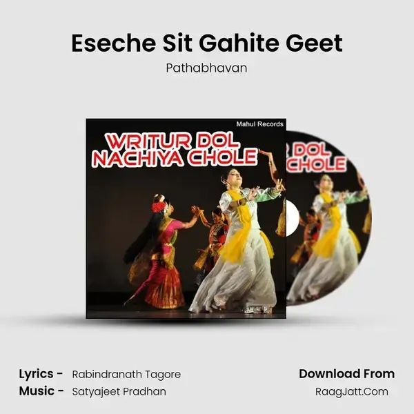 Eseche Sit Gahite Geet mp3 song