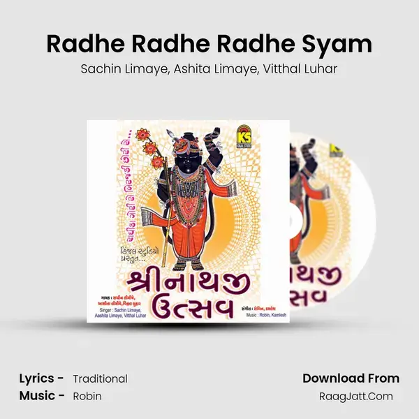 Radhe Radhe Radhe Syam Song mp3 | Sachin Limaye