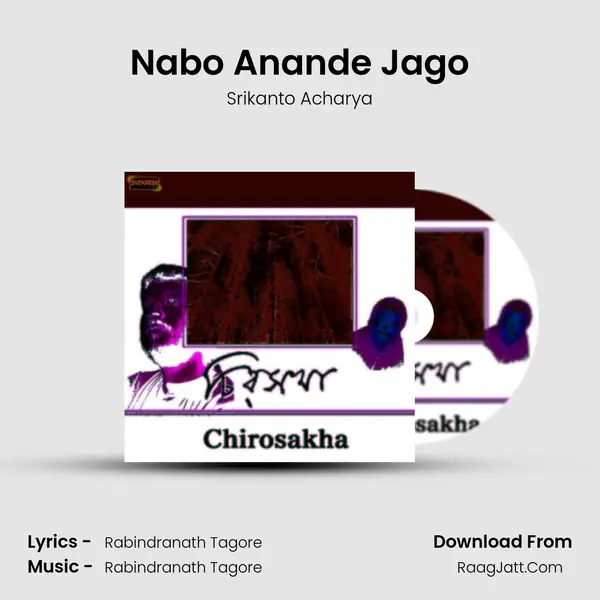 Nabo Anande Jago Song mp3 | Srikanto Acharya