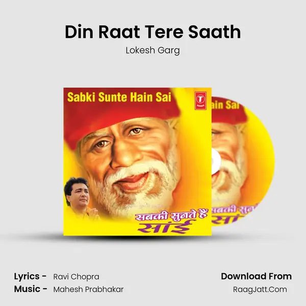 Din Raat Tere Saath Song mp3 | Lokesh Garg