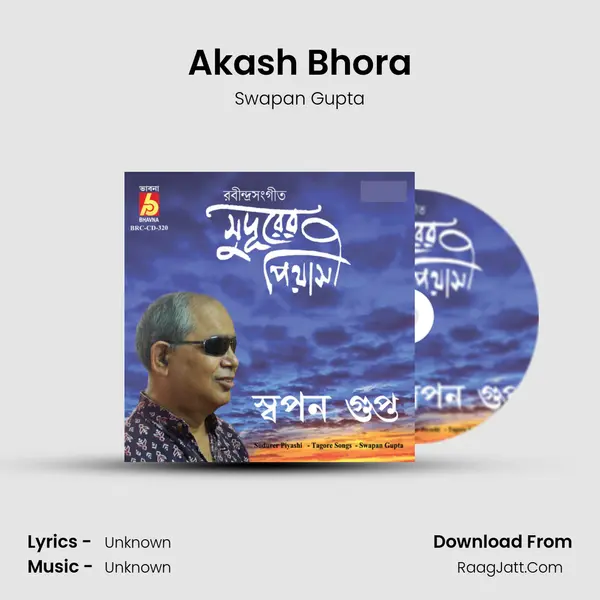 Akash Bhora Song mp3 | Swapan Gupta