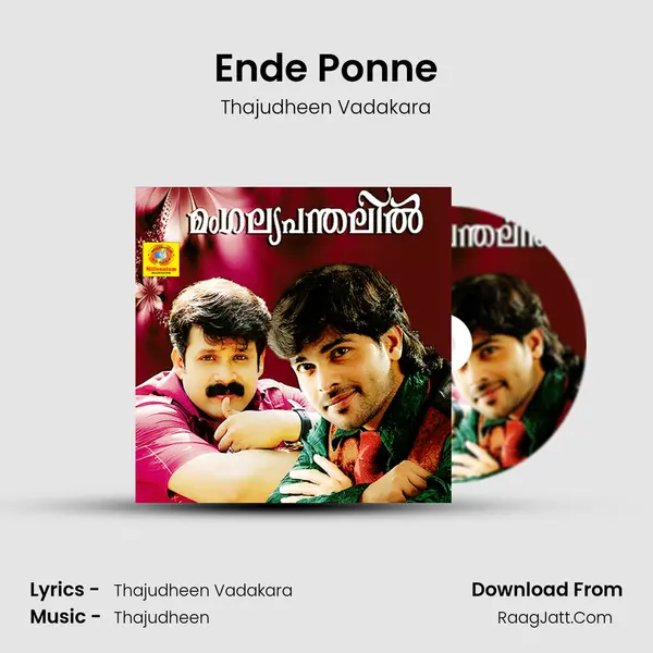 Ende Ponne Song mp3 | Thajudheen Vadakara