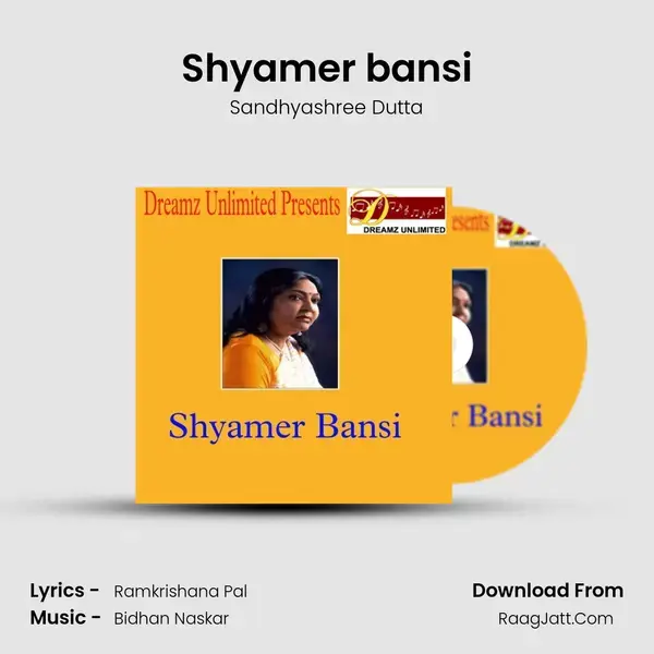 Shyamer bansi mp3 song