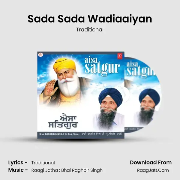 Sada Sada Wadiaaiyan mp3 song