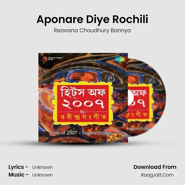 Aponare Diye Rochili Song mp3 | Rezwana Choudhury Bannya