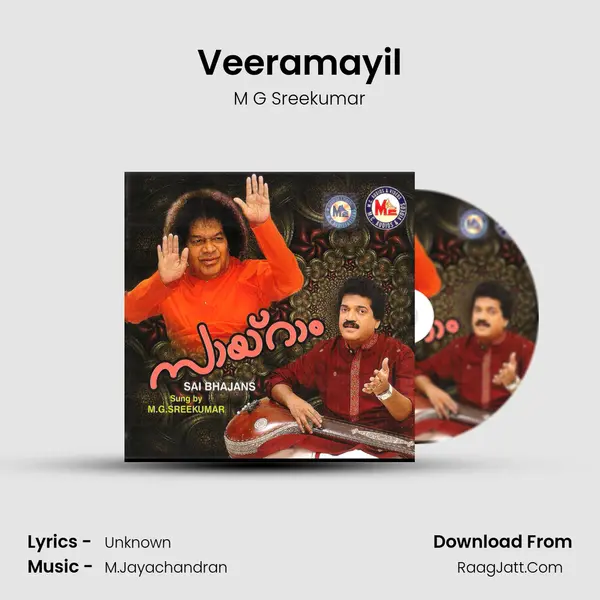 Veeramayil Song mp3 | M G Sreekumar