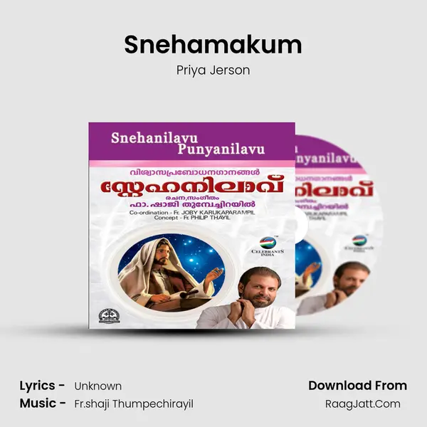 Snehamakum Song mp3 | Priya Jerson