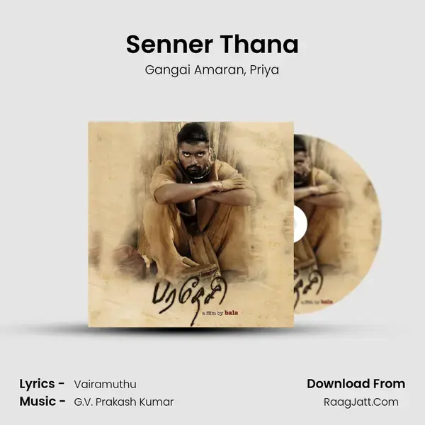 Senner Thana Song mp3 | Gangai Amaran