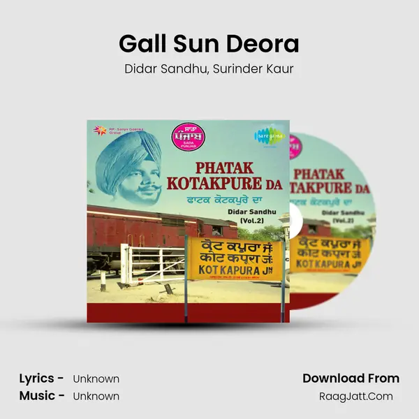 Gall Sun Deora Song mp3 | Didar Sandhu