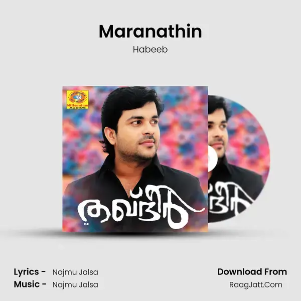 Maranathin mp3 song