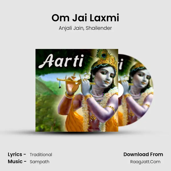 Om Jai Laxmi mp3 song